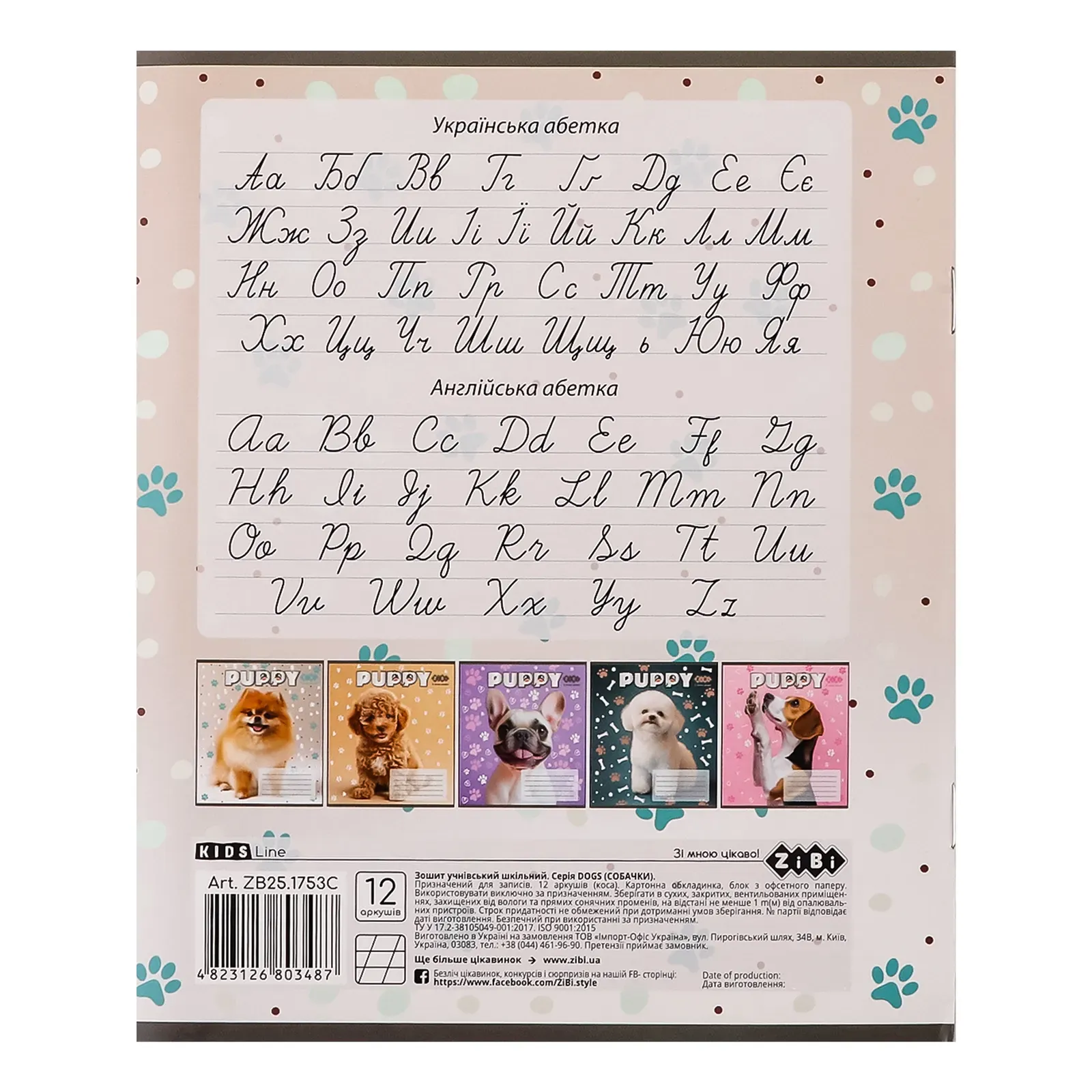 Додаткова фотка товара