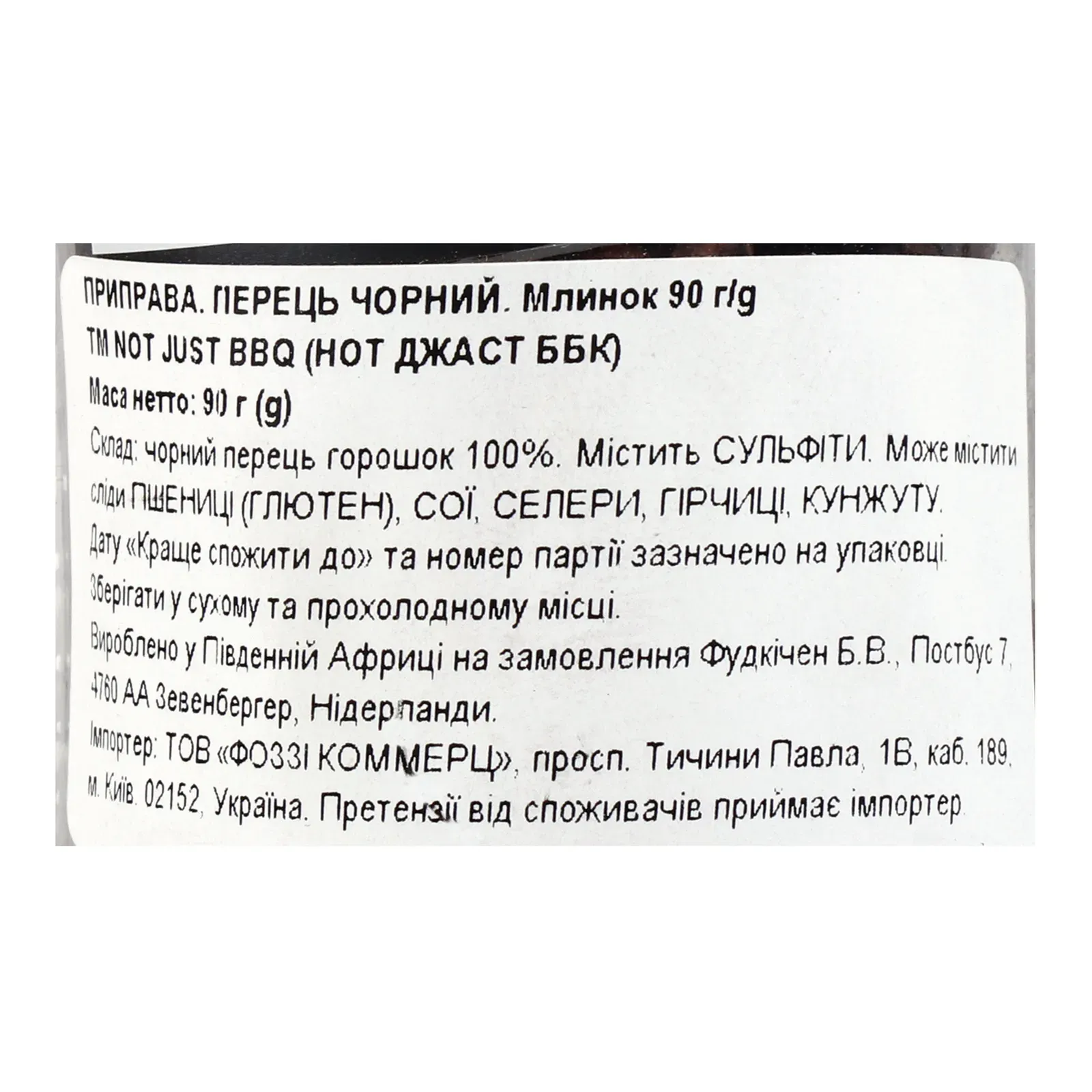 Додаткова фотка товара