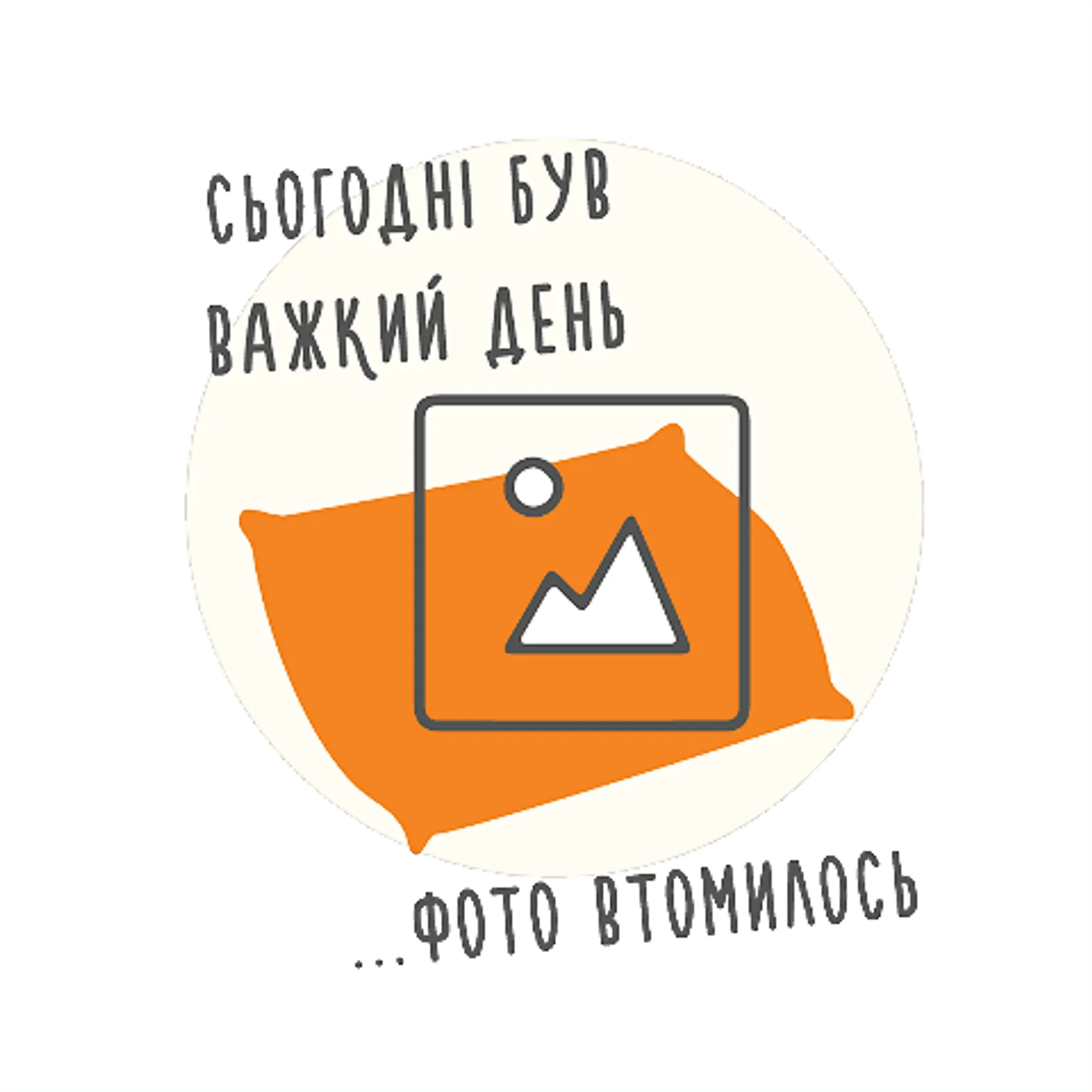 Додаткова фотка товара