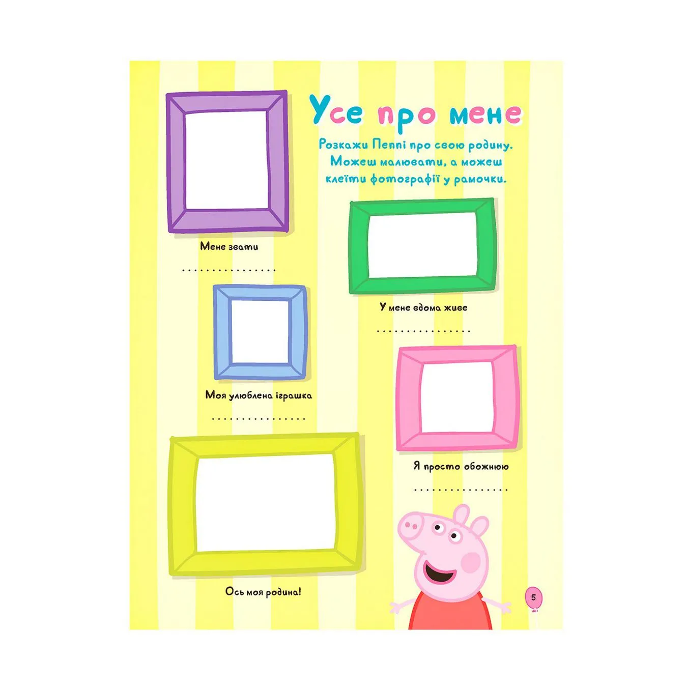 Додаткова фотка товара