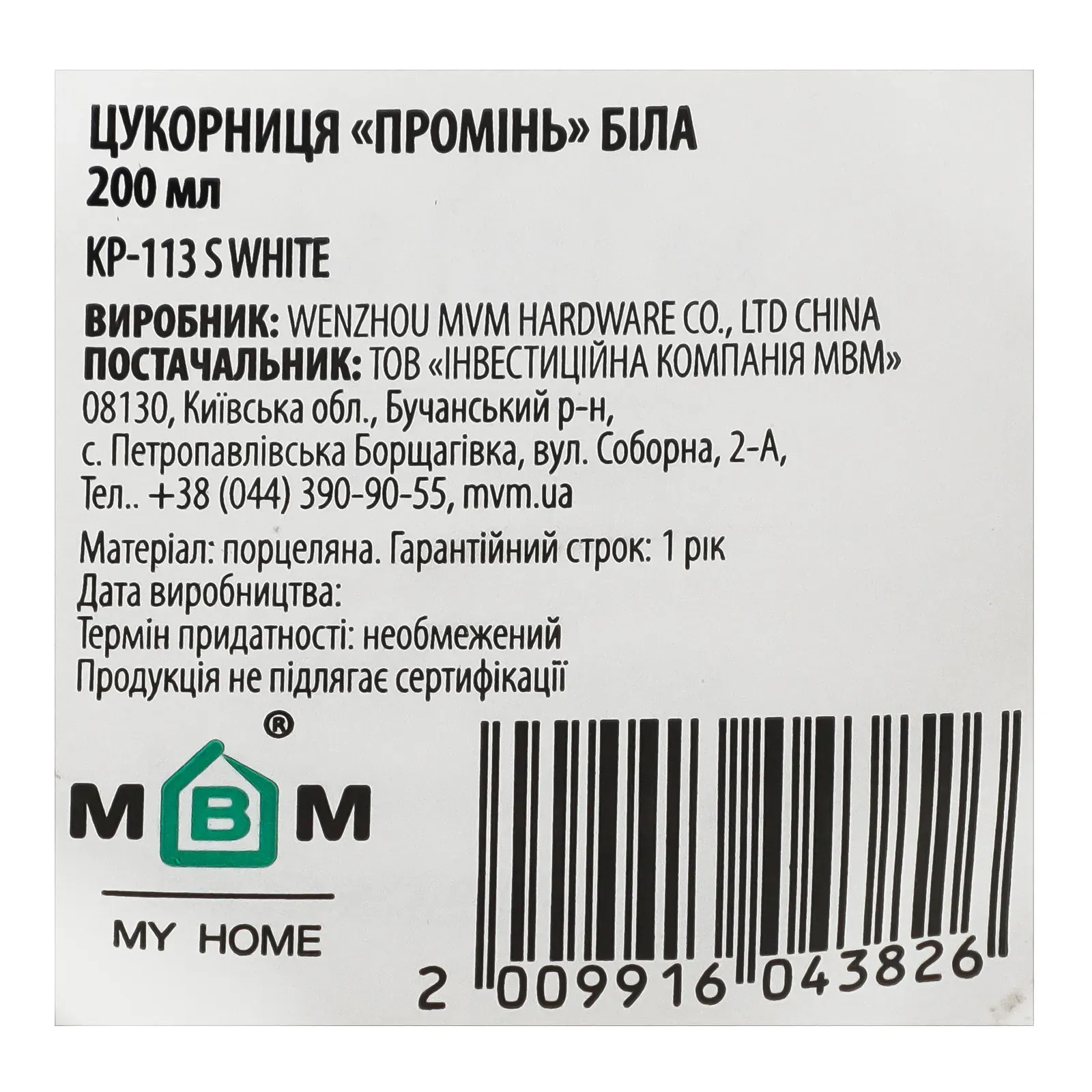 Додаткова фотка товара