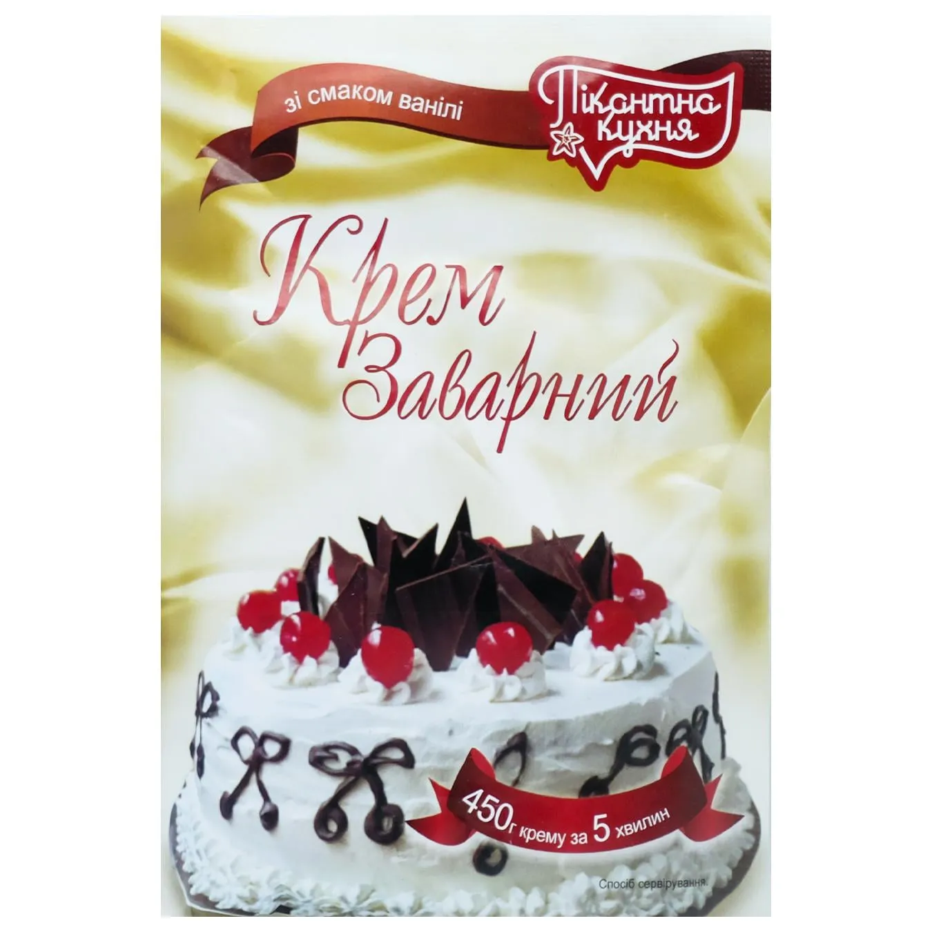 Фото товару