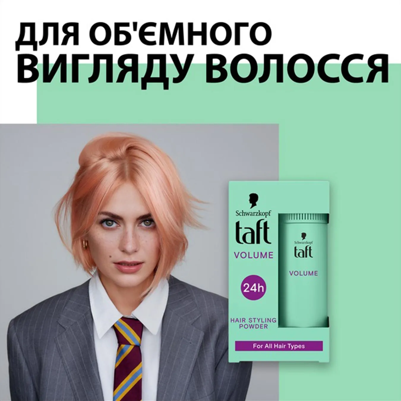 Додаткова фотка товара