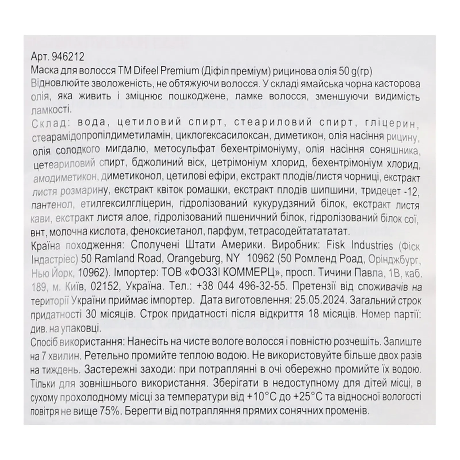 Додаткова фотка товара