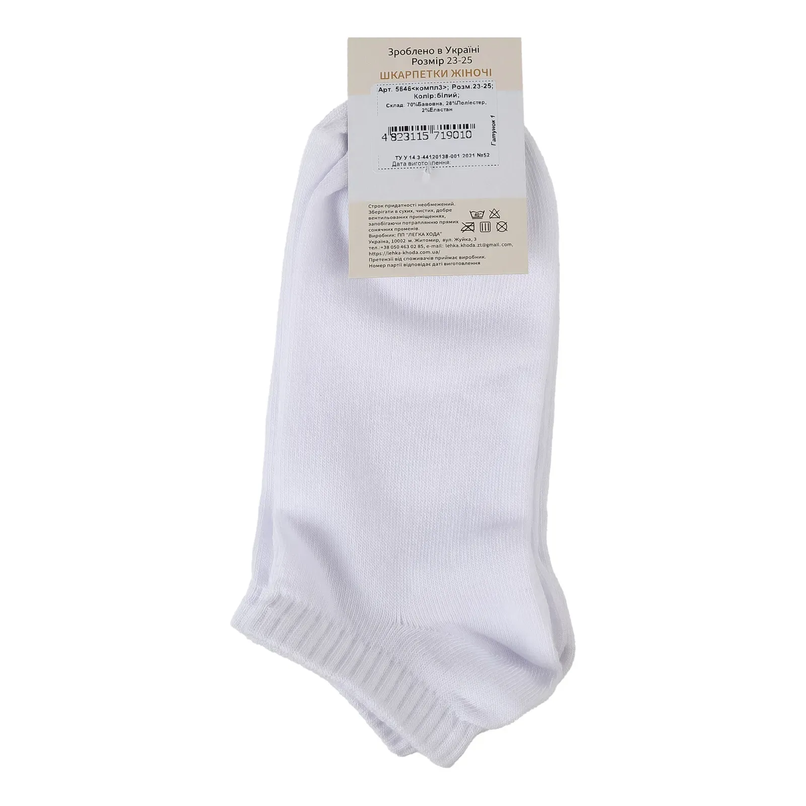 Додаткова фотка товара