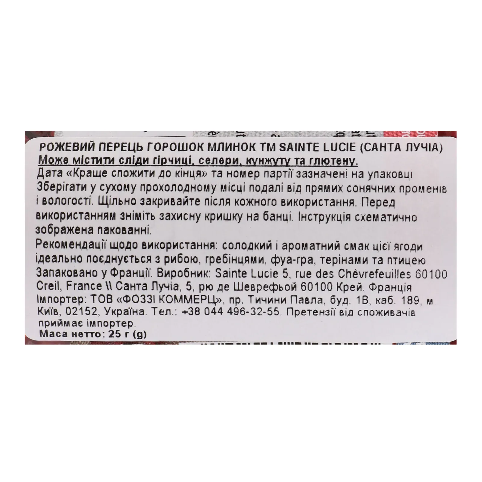 Додаткова фотка товара