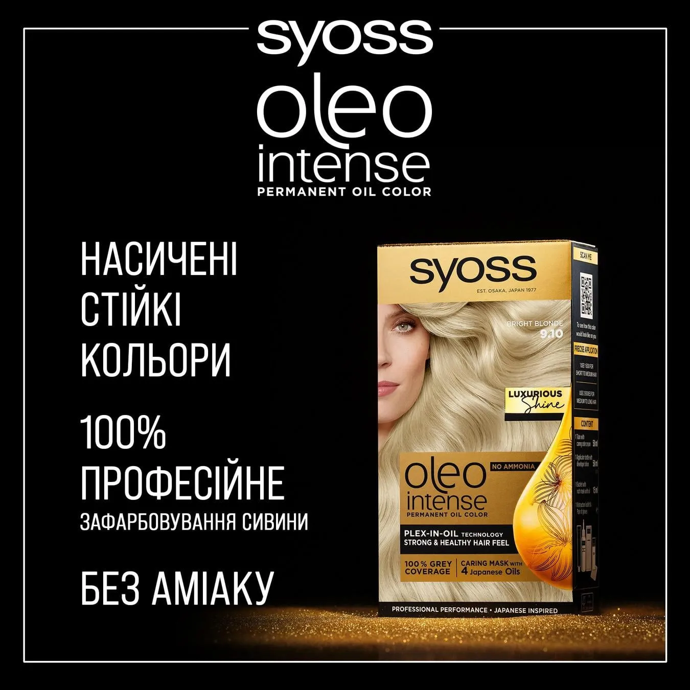 Додаткова фотка товара