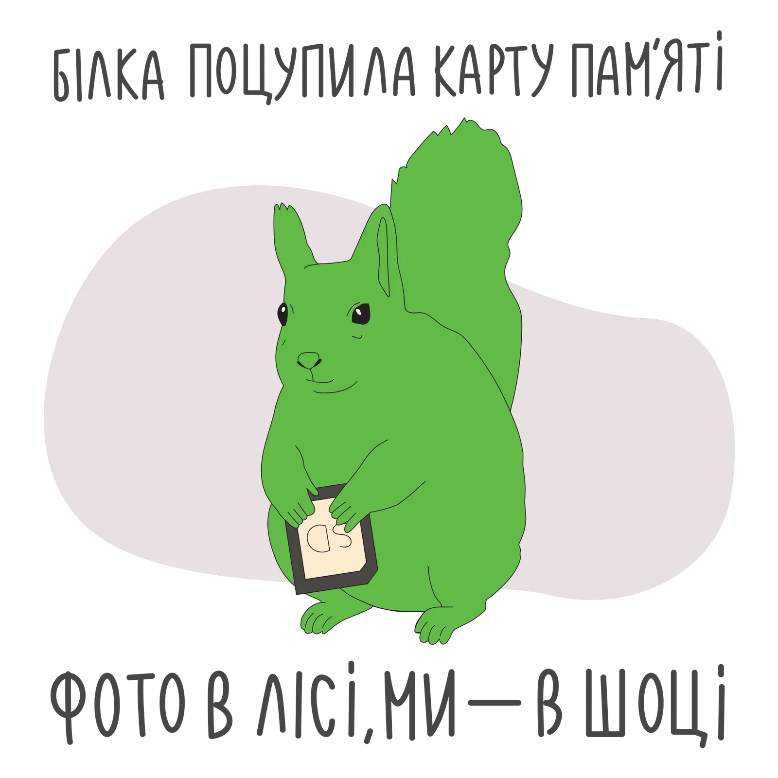 Додаткова фотка товара