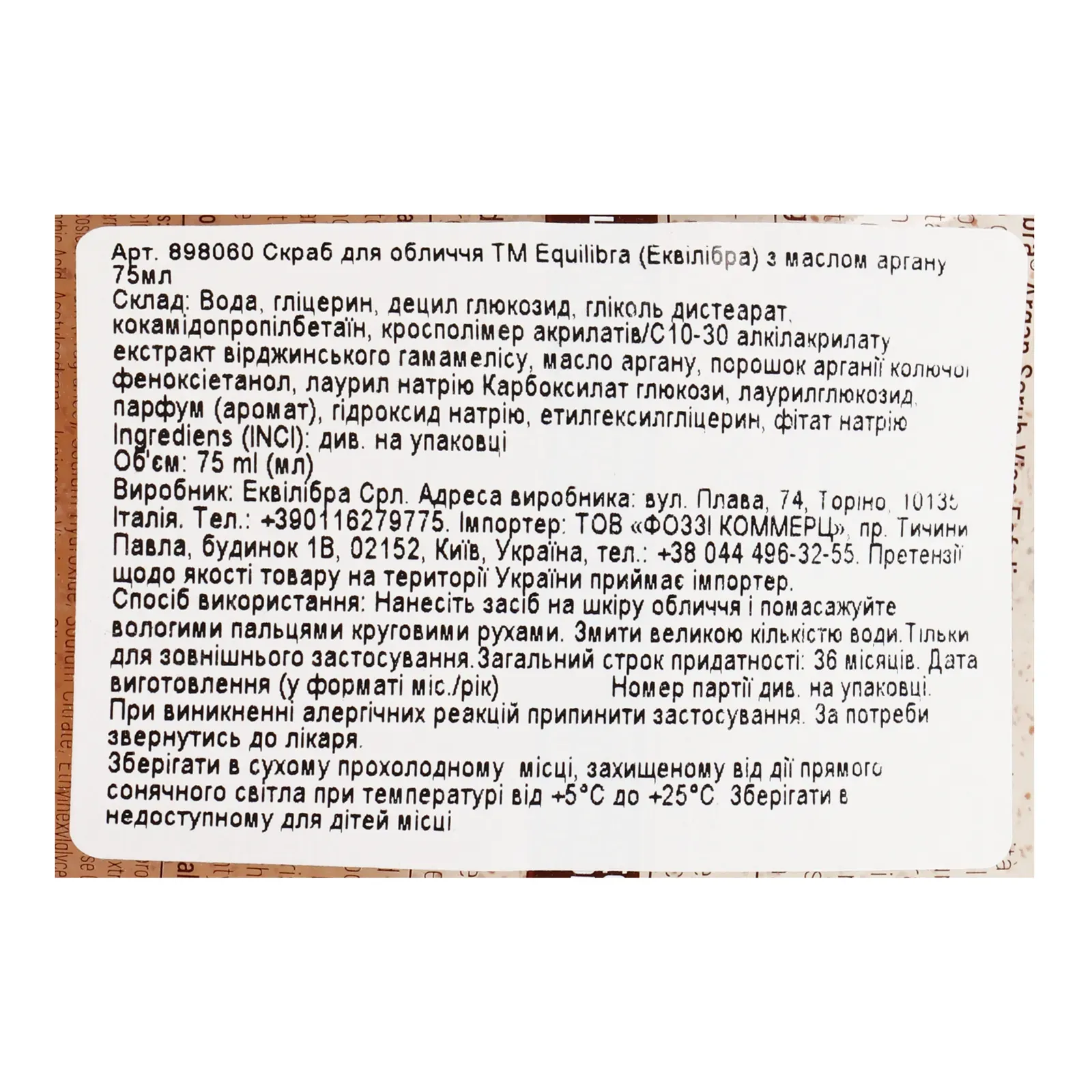 Додаткова фотка товара