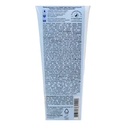 Додаткова фотка товара