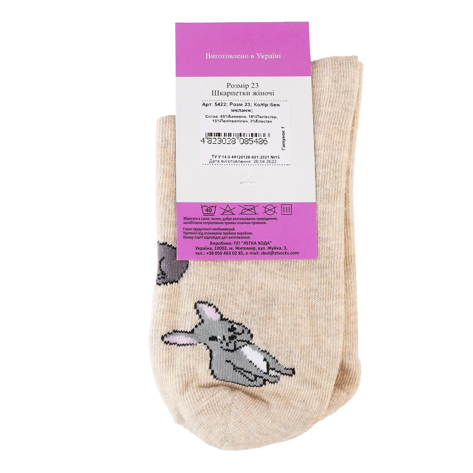 Додаткова фотка товара