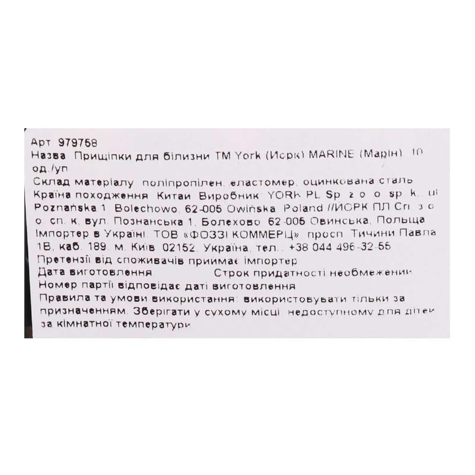 Додаткова фотка товара