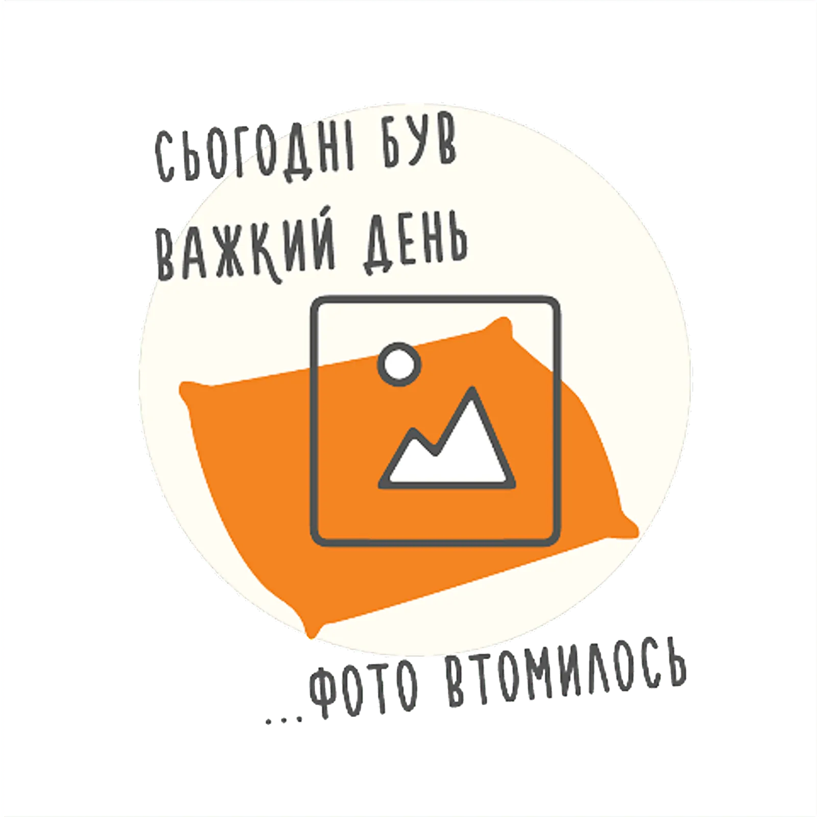 Додаткова фотка товара