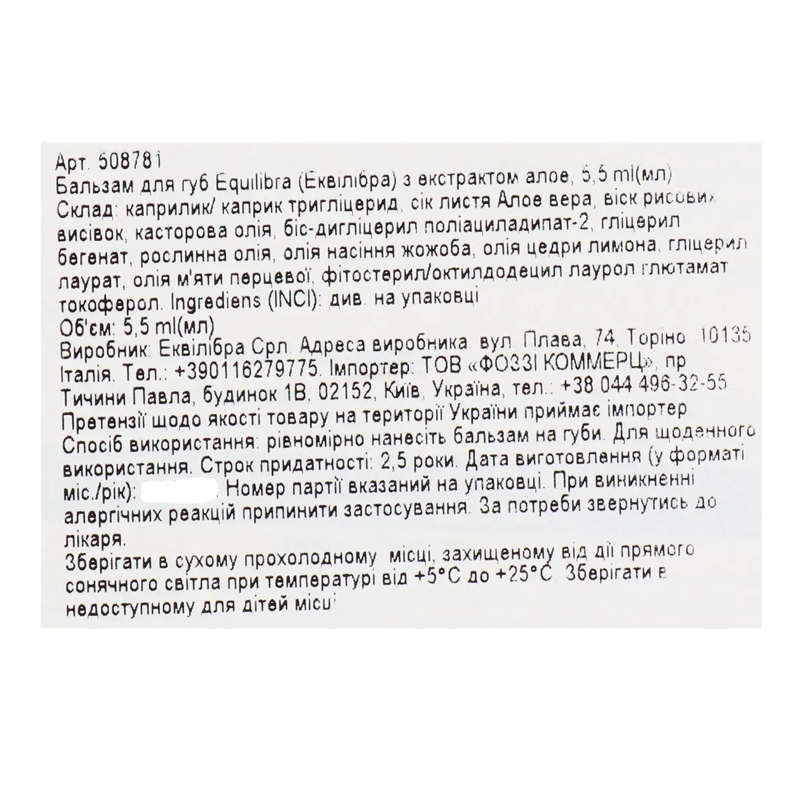 Додаткова фотка товара