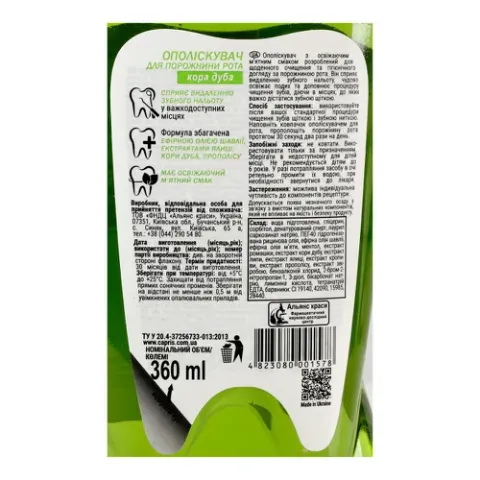 Додаткова фотка товара