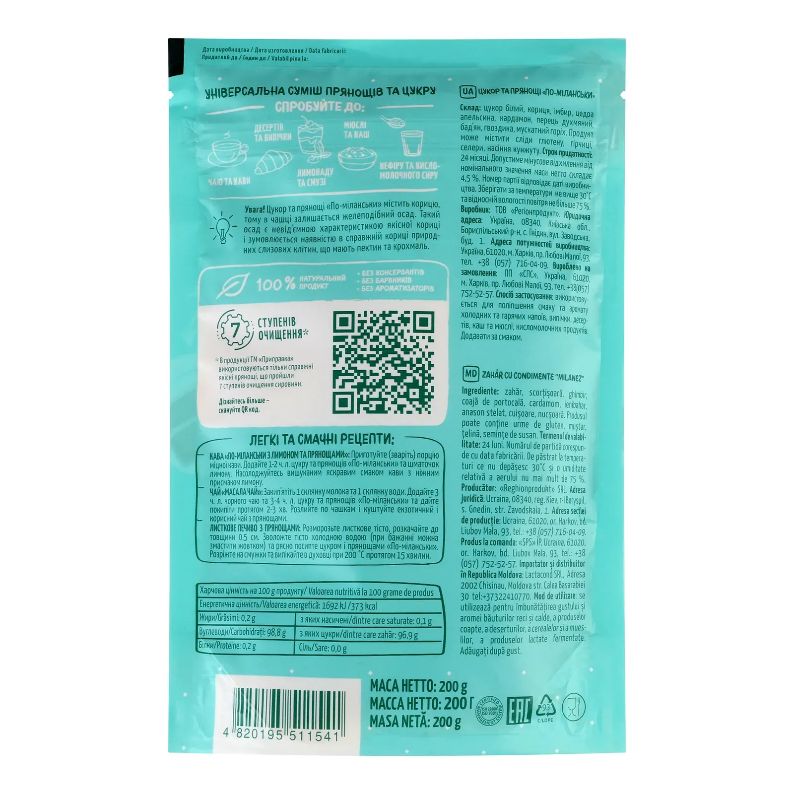 Додаткова фотка товара