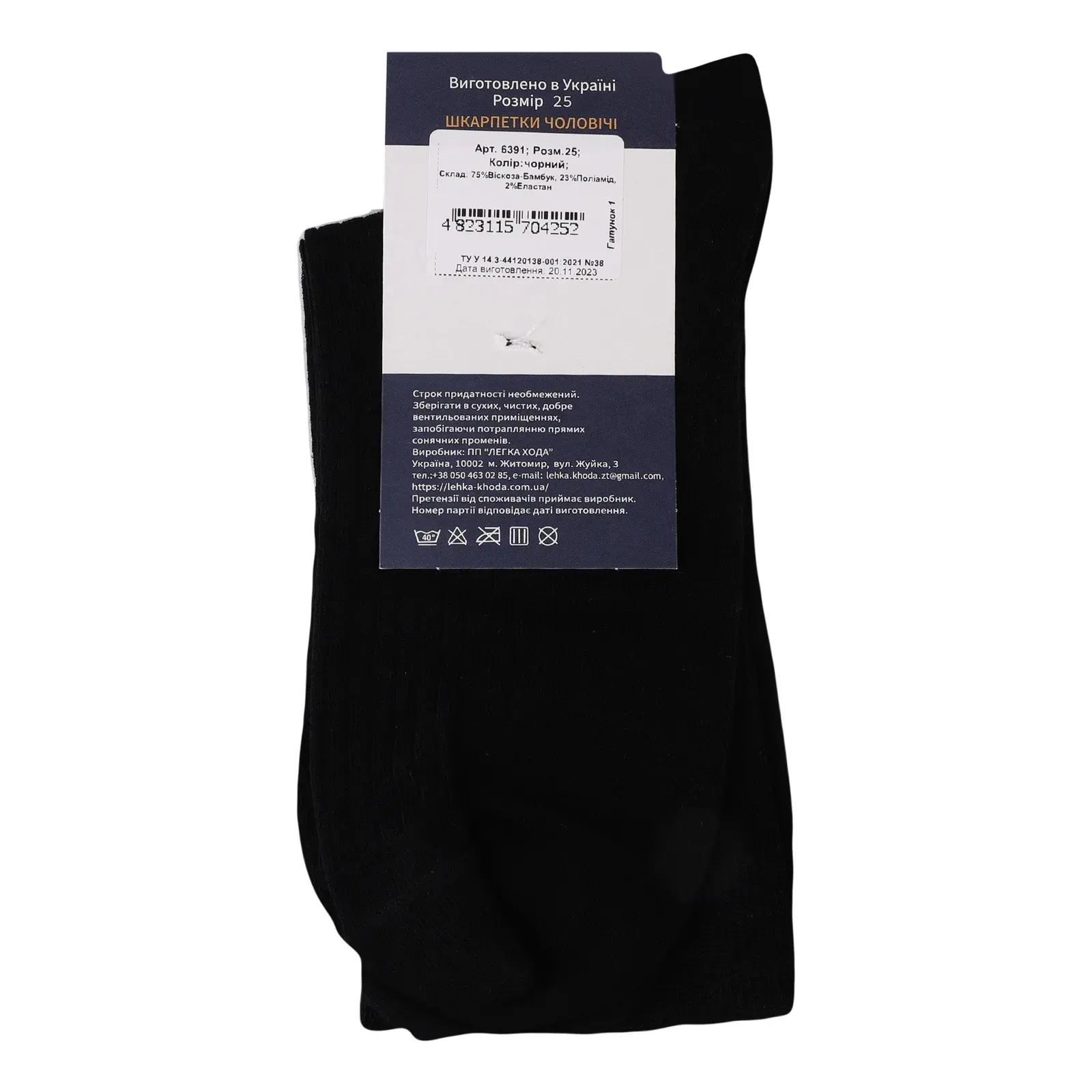 Додаткова фотка товара