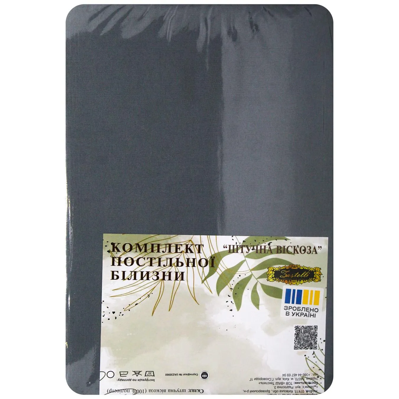 Додаткова фотка товара