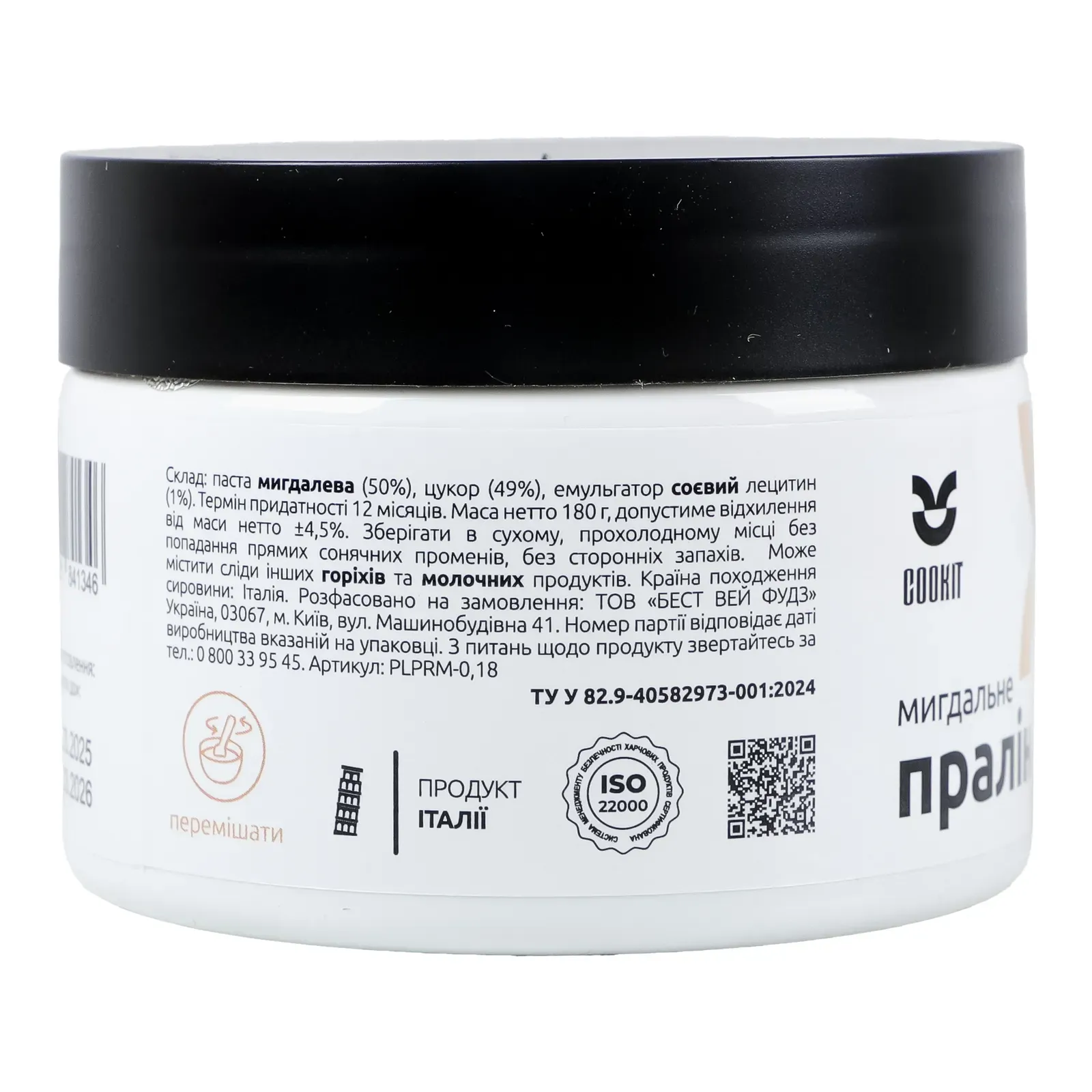 Додаткова фотка товара