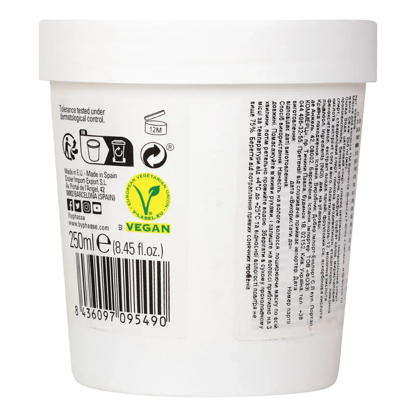 Додаткова фотка товара