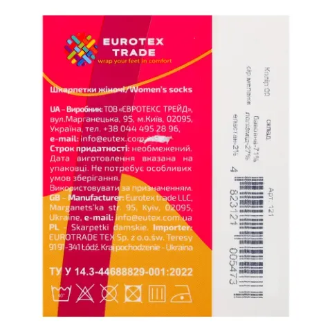 Додаткова фотка товара