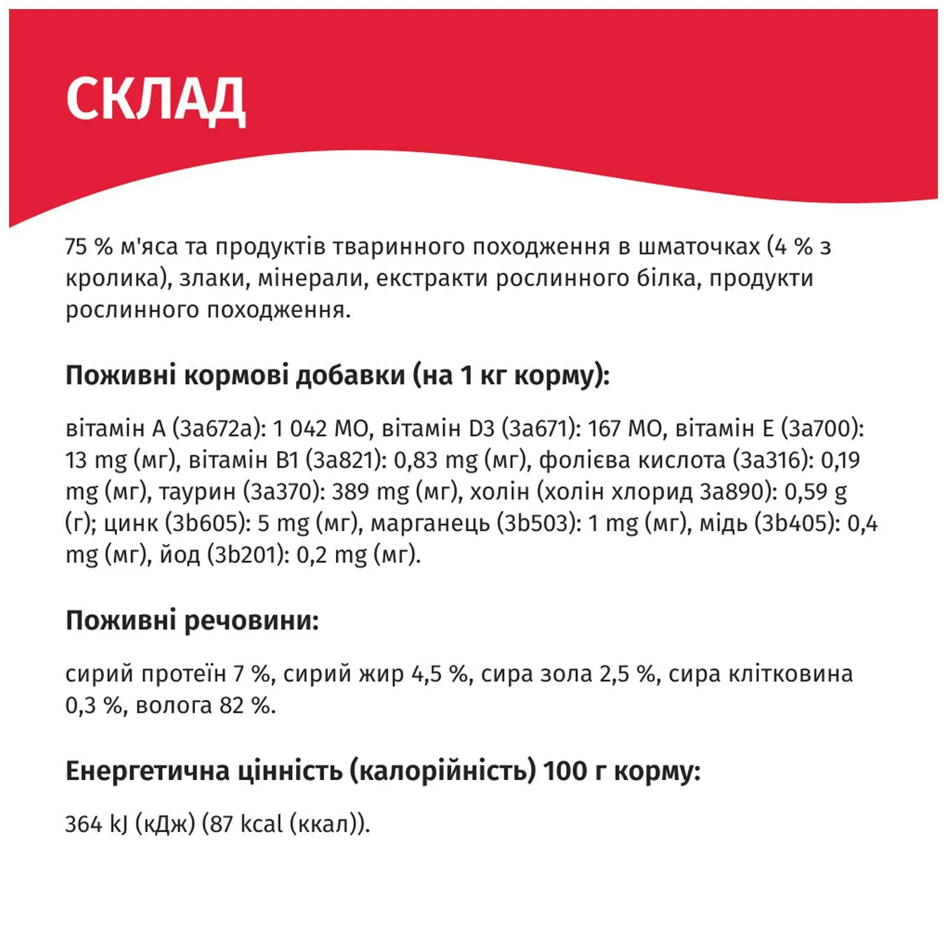 Додаткова фотка товара