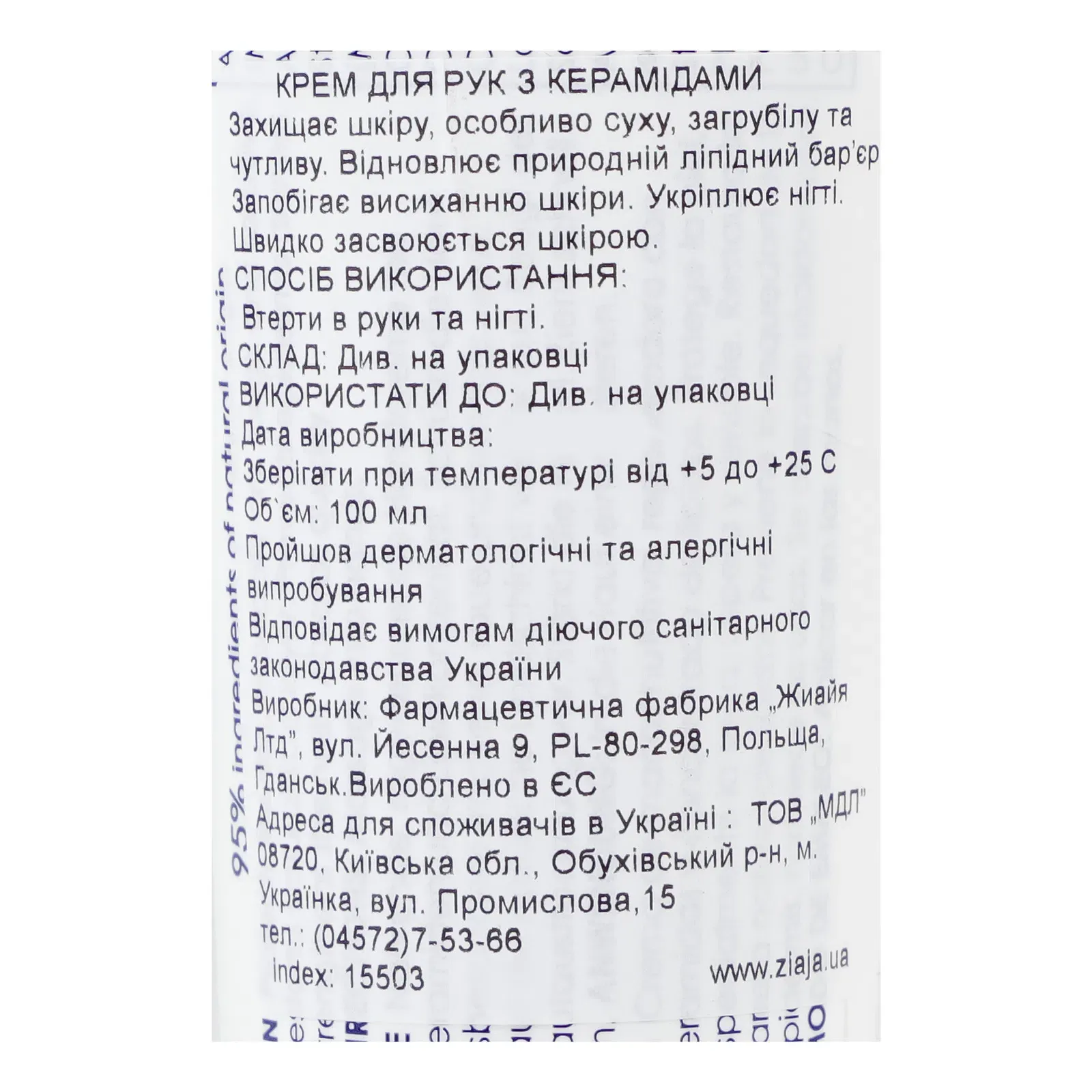 Додаткова фотка товара