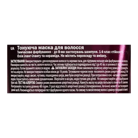 Додаткова фотка товара