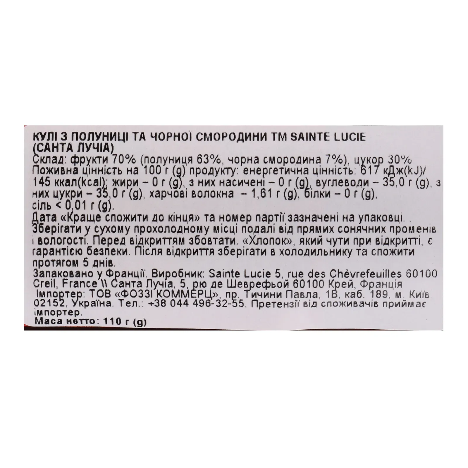 Додаткова фотка товара