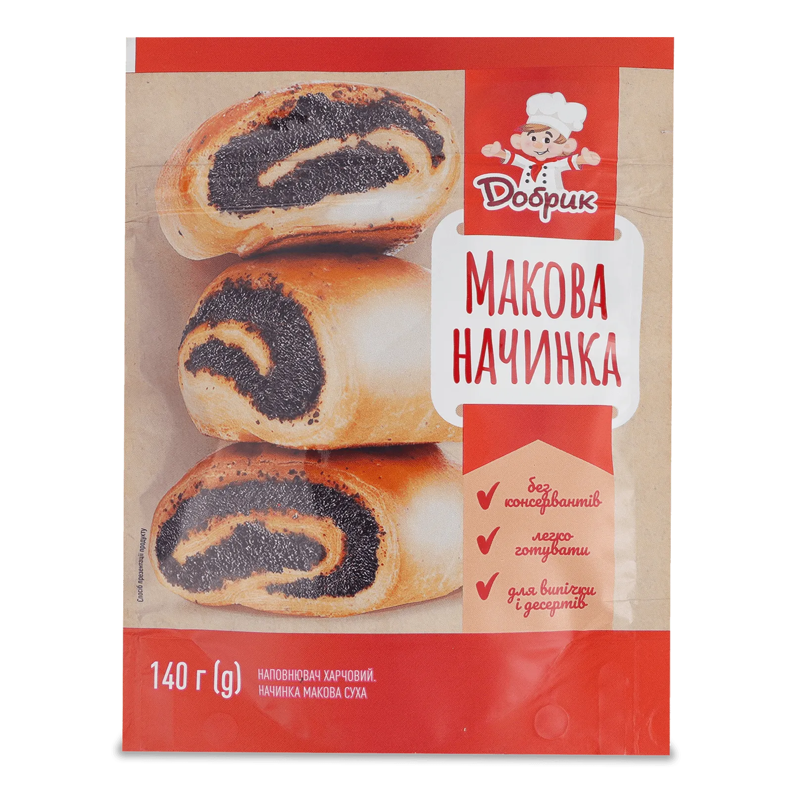 Додаткова фотка товара