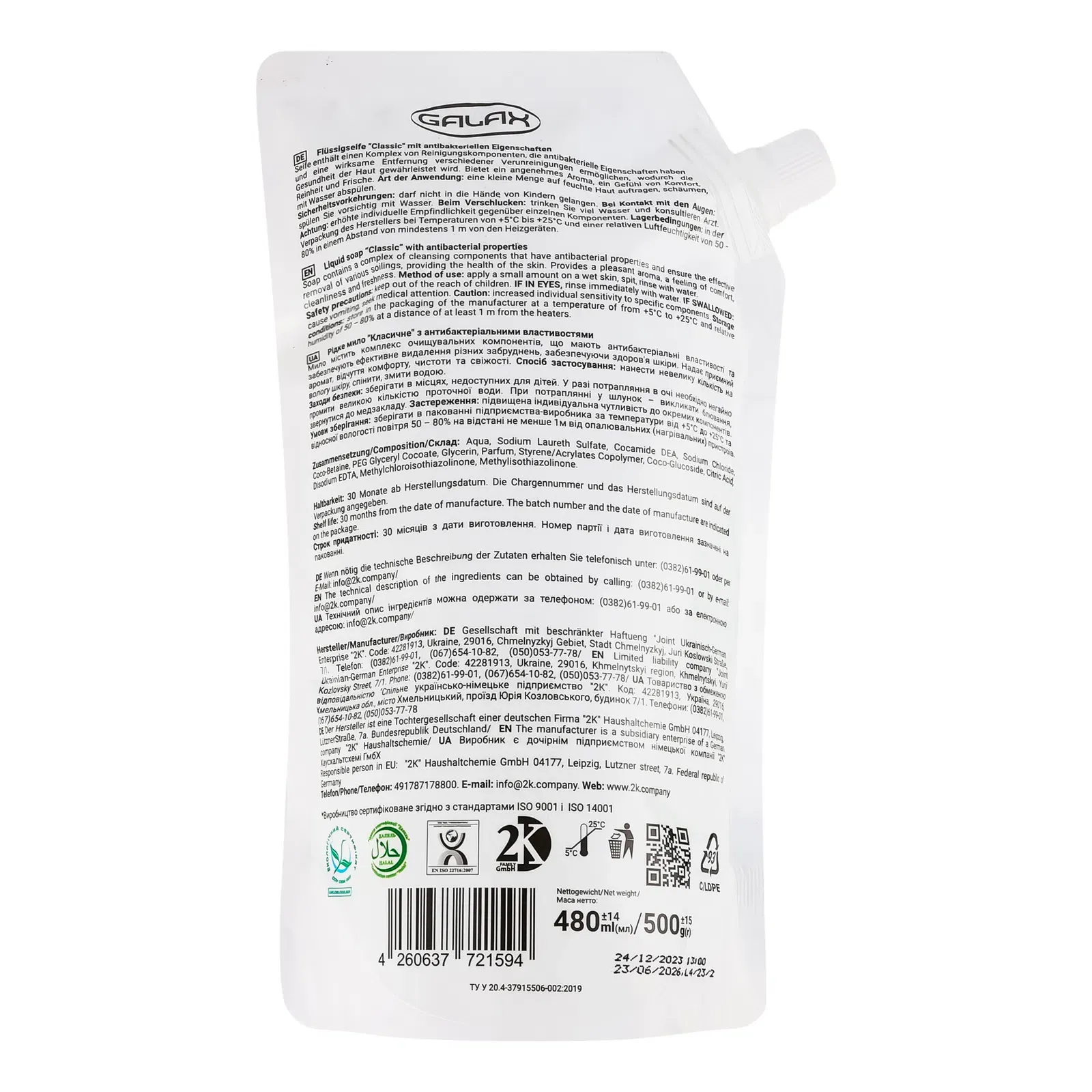 Додаткова фотка товара