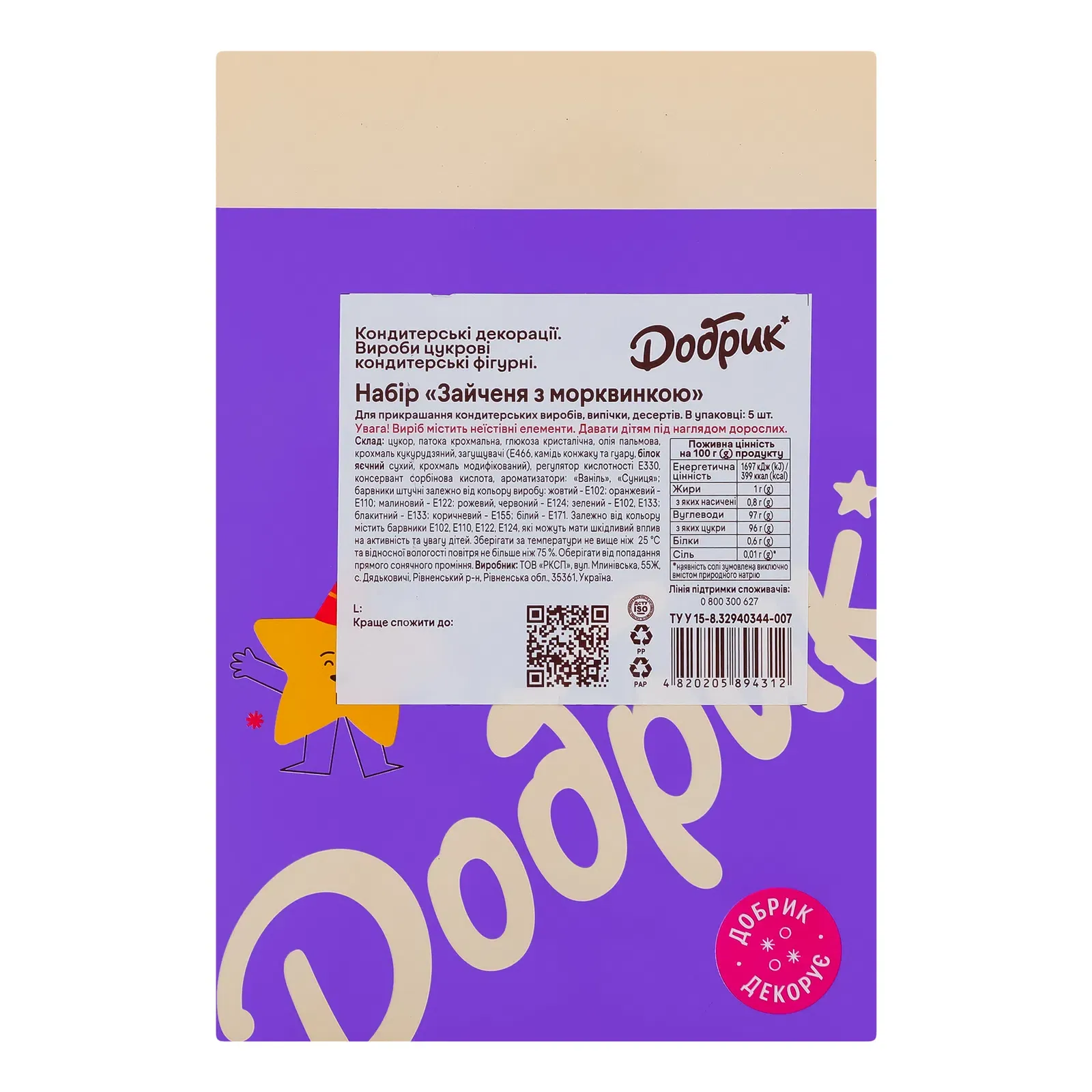 Додаткова фотка товара