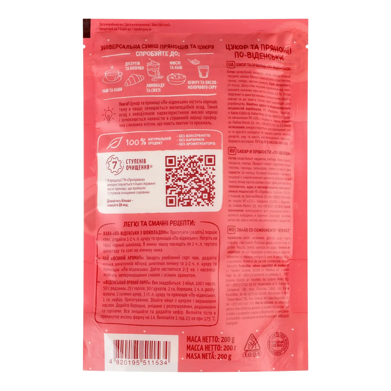 Додаткова фотка товара