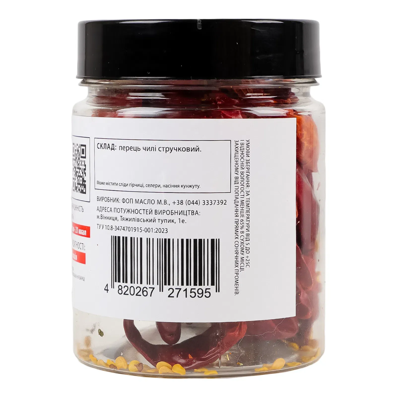 Додаткова фотка товара