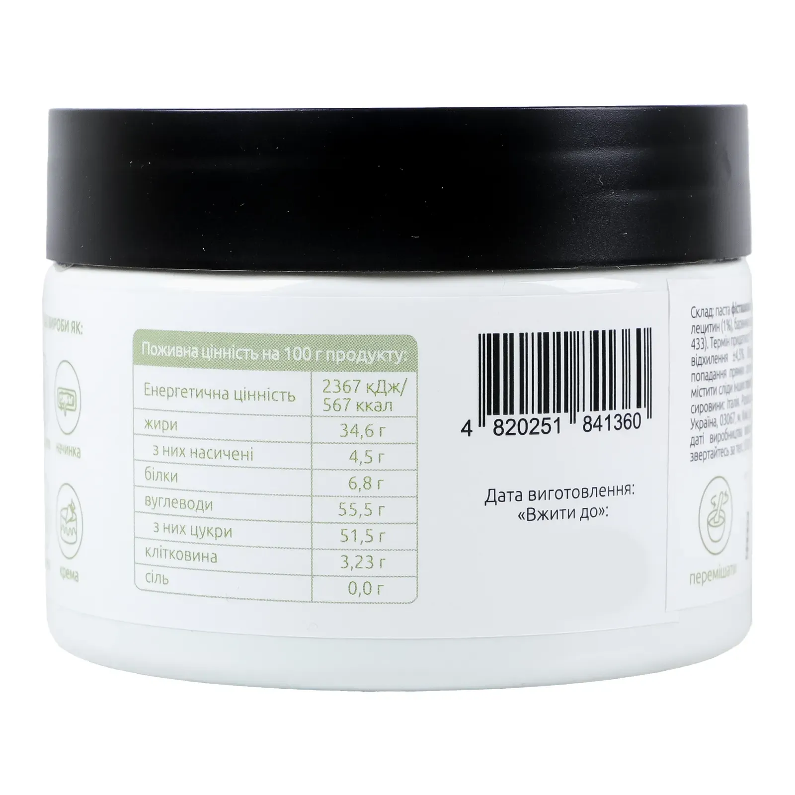 Додаткова фотка товара