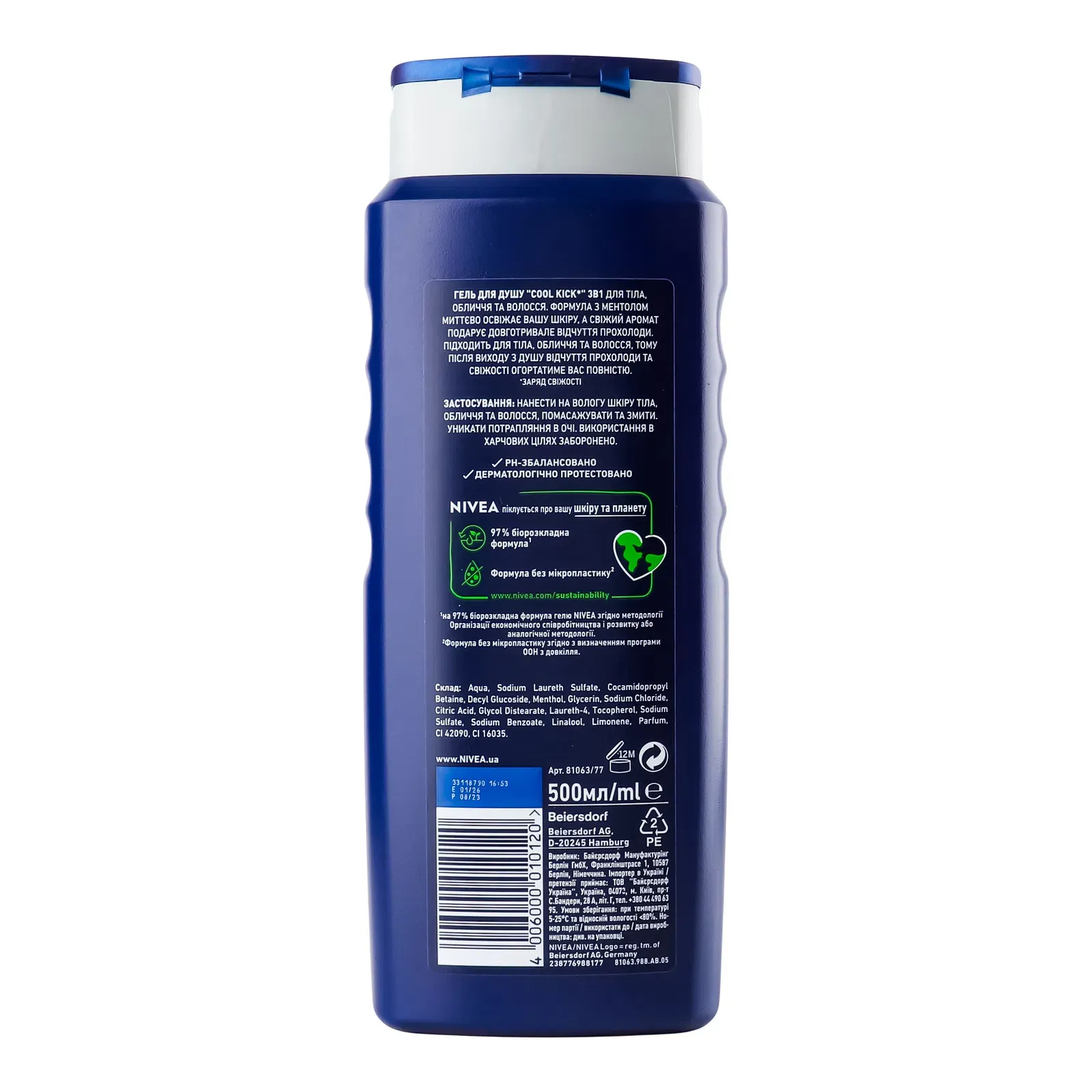 Додаткова фотка товара