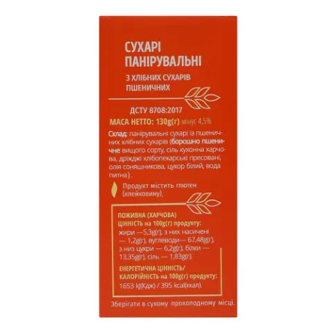 Додаткова фотка товара