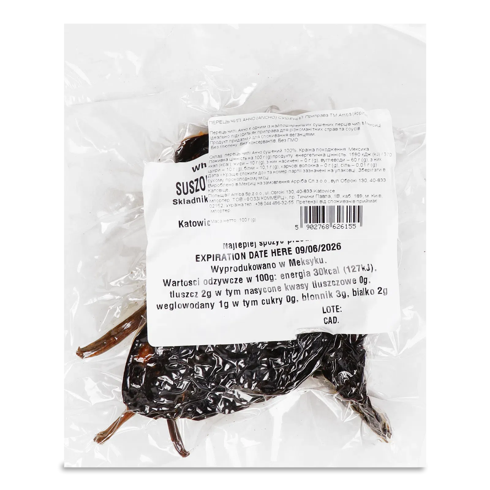 Фото товару