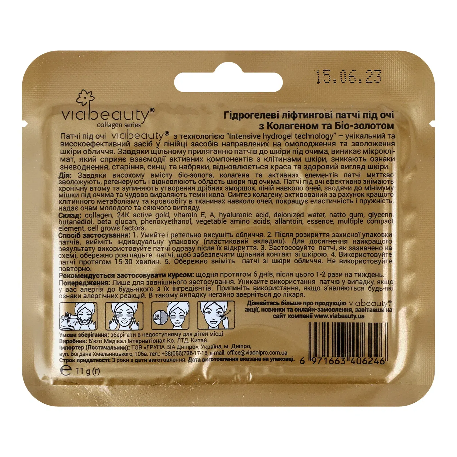 Додаткова фотка товара