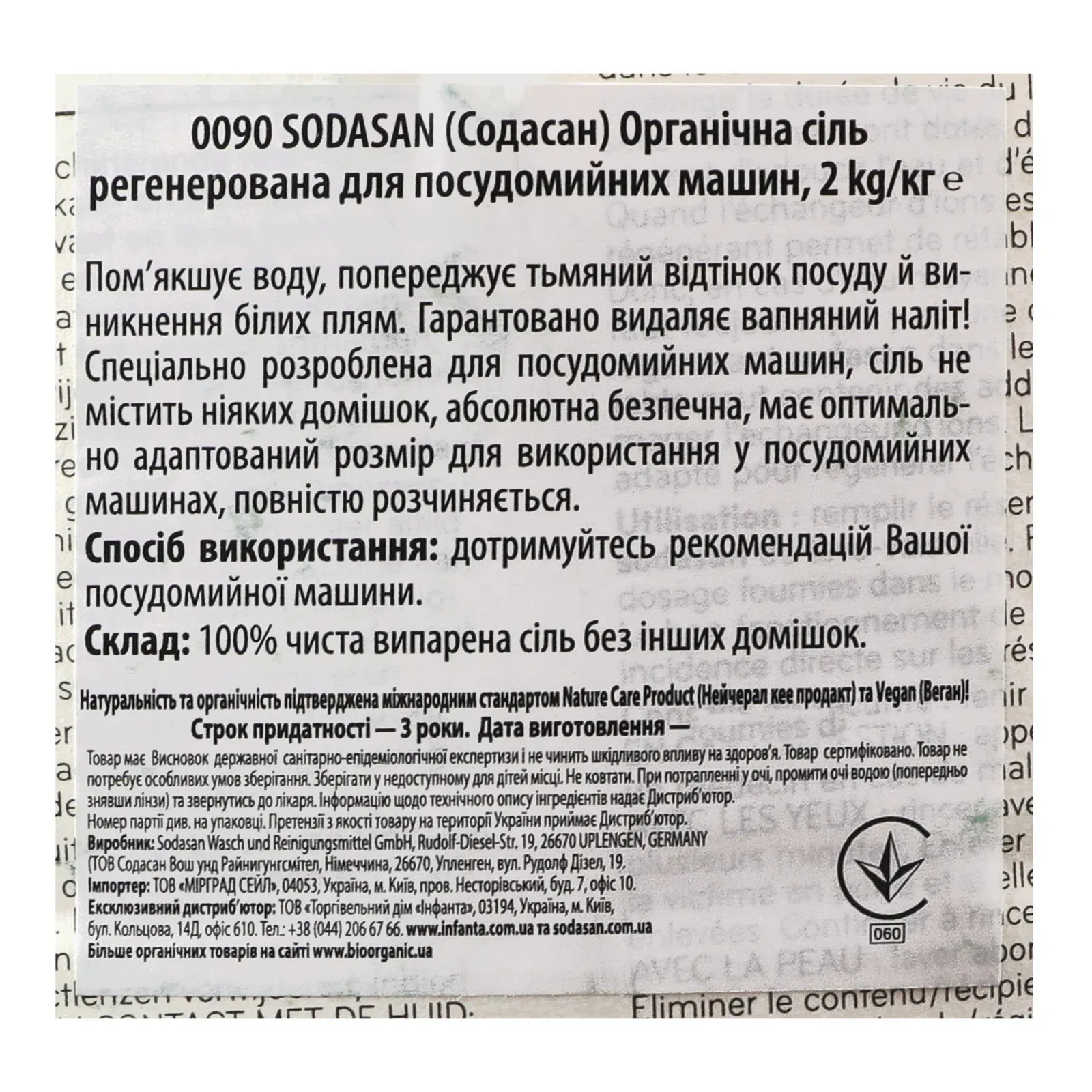 Додаткова фотка товара