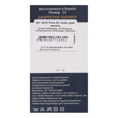 Додаткова фотка товара