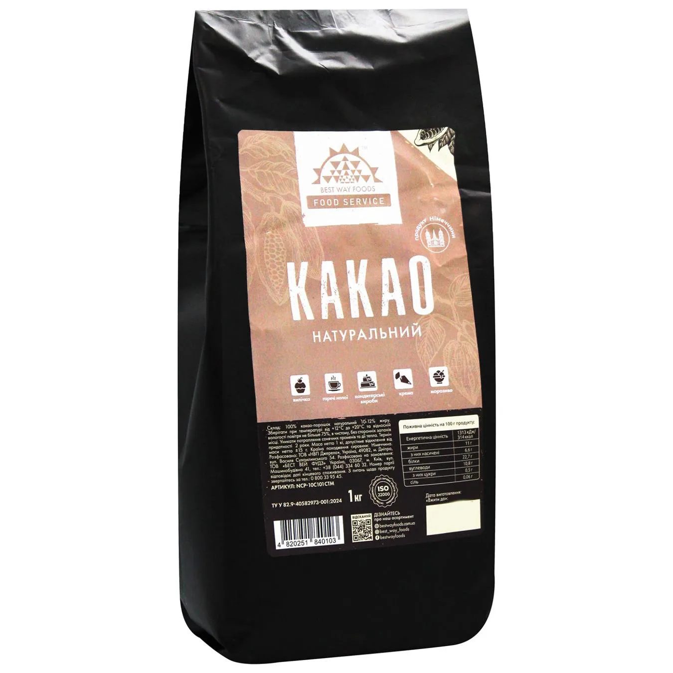 Додаткова фотка товара