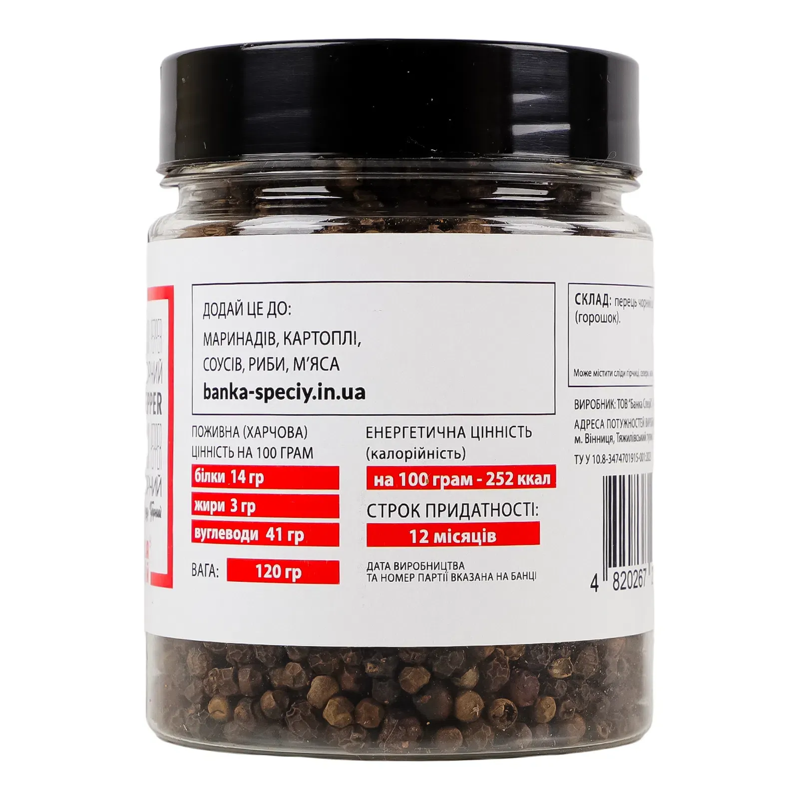 Додаткова фотка товара