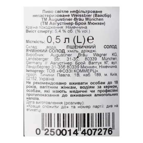 Додаткова фотка товара