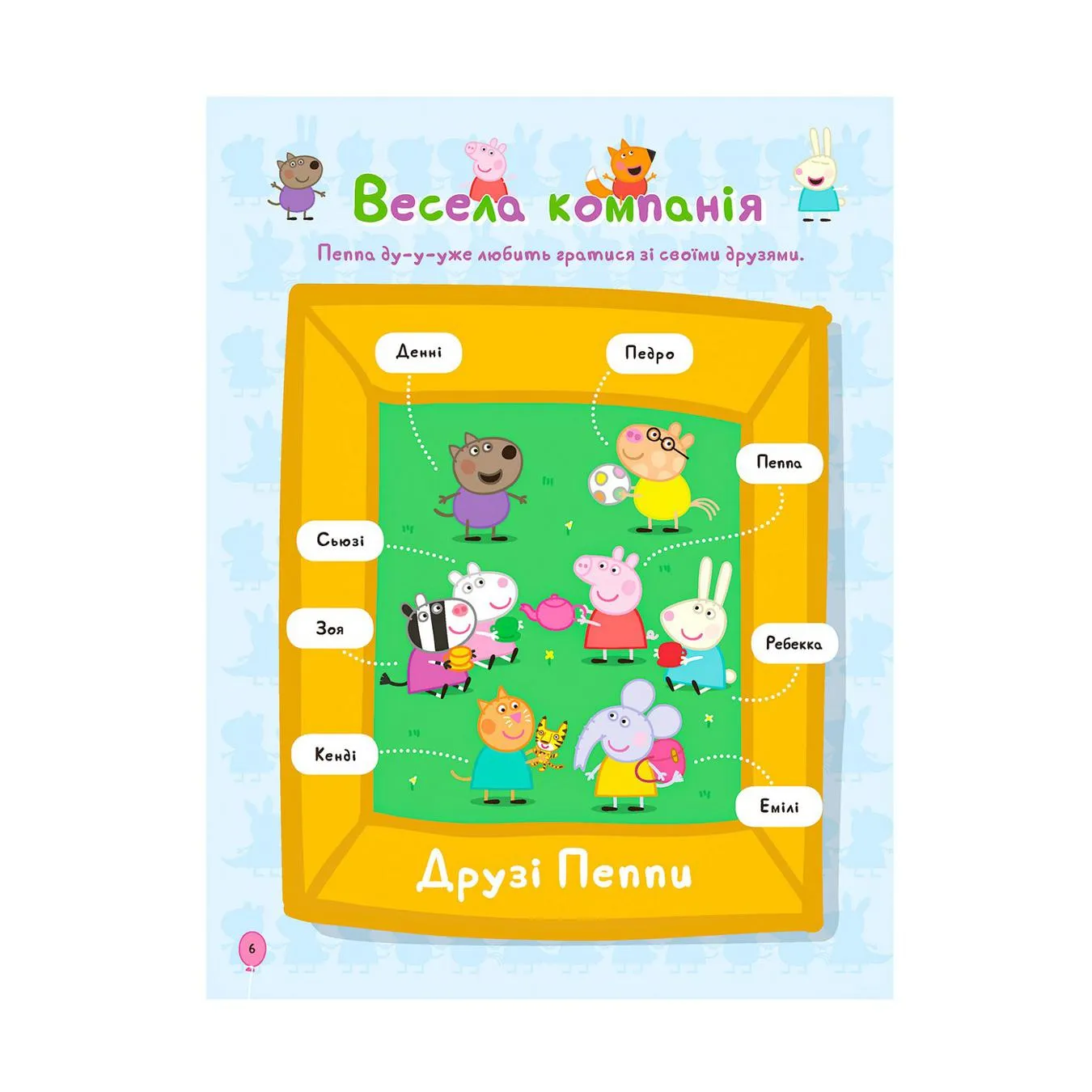 Додаткова фотка товара