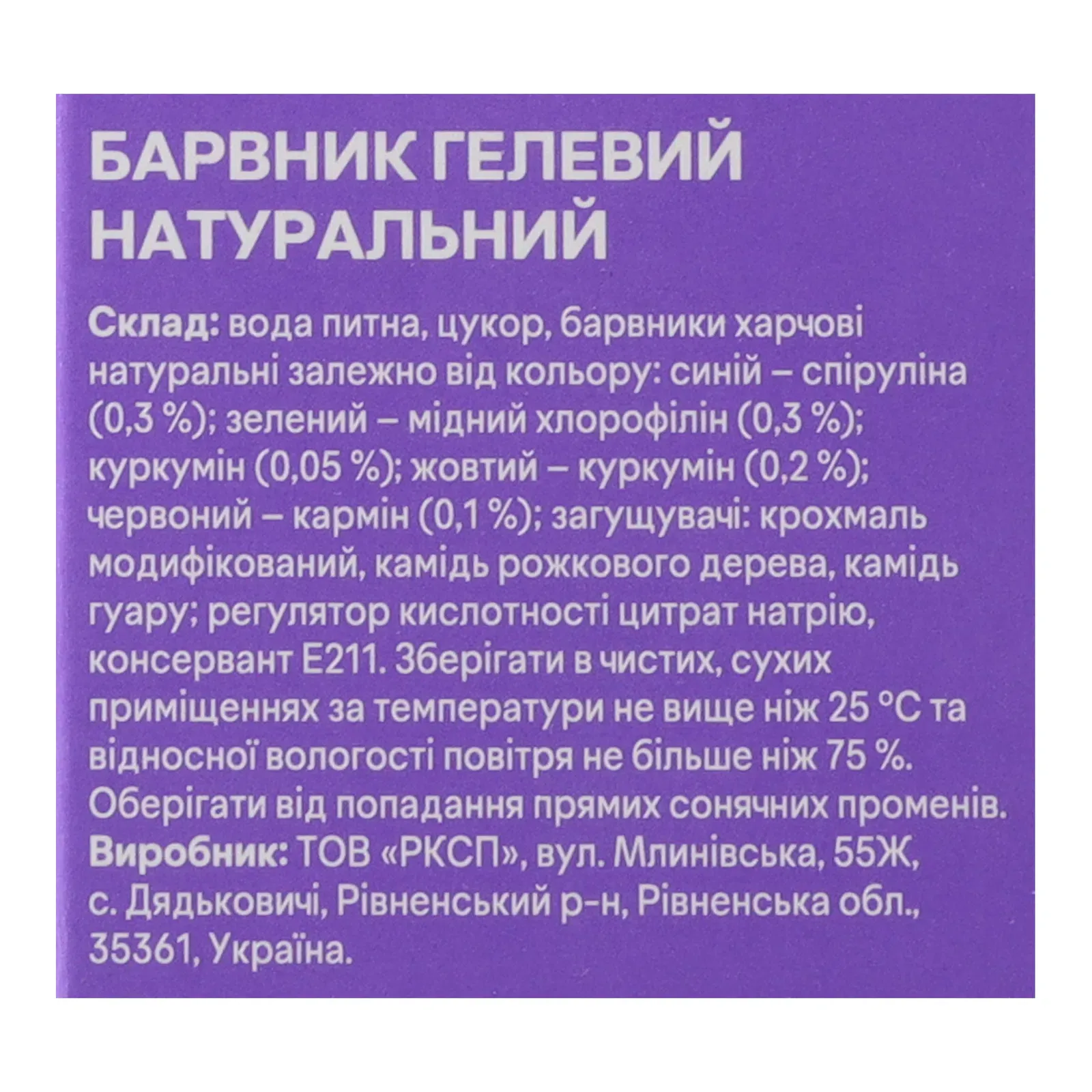 Додаткова фотка товара