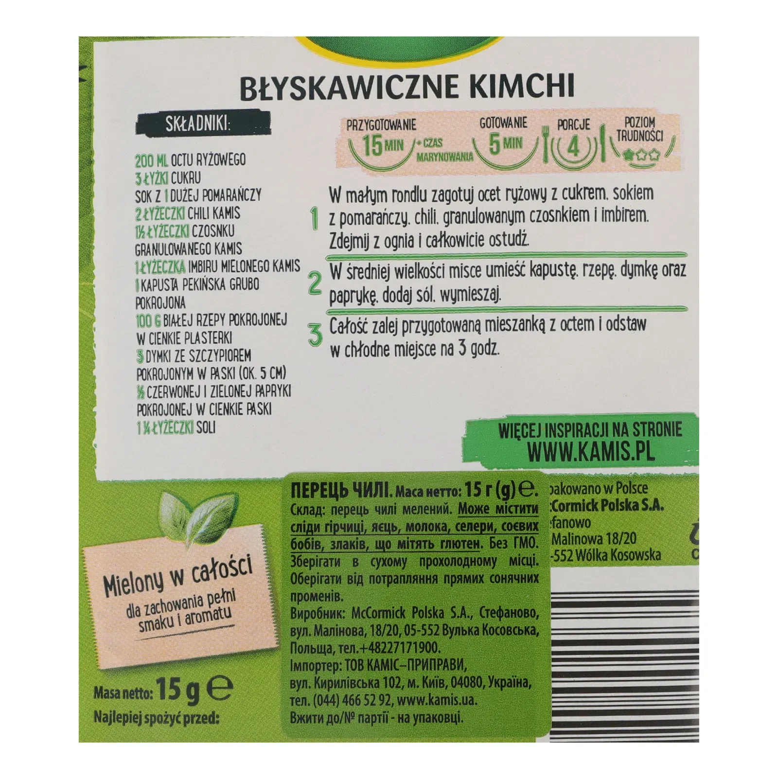 Додаткова фотка товара