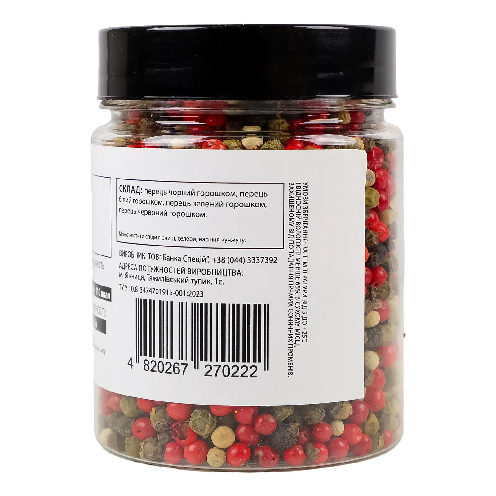 Додаткова фотка товара