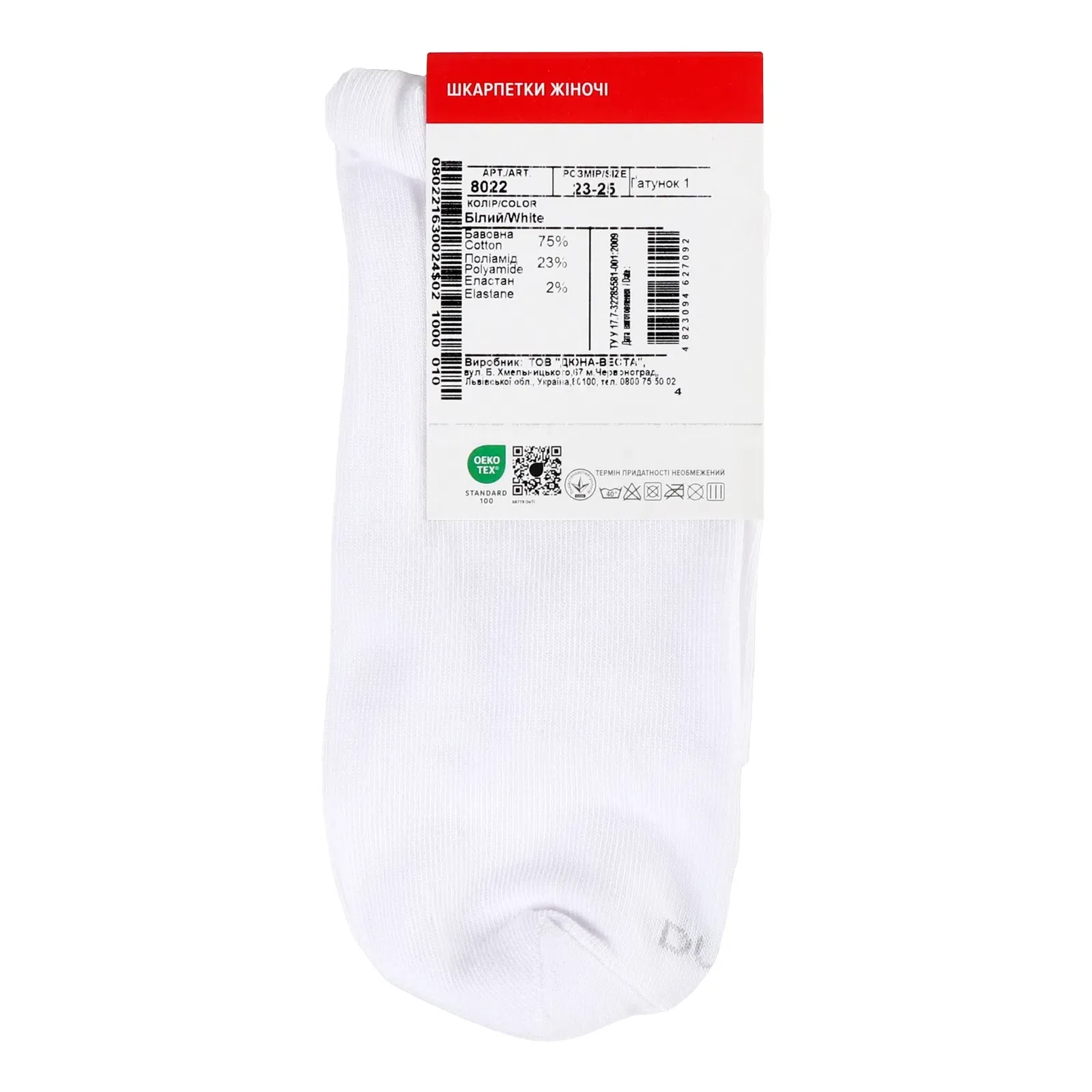 Додаткова фотка товара