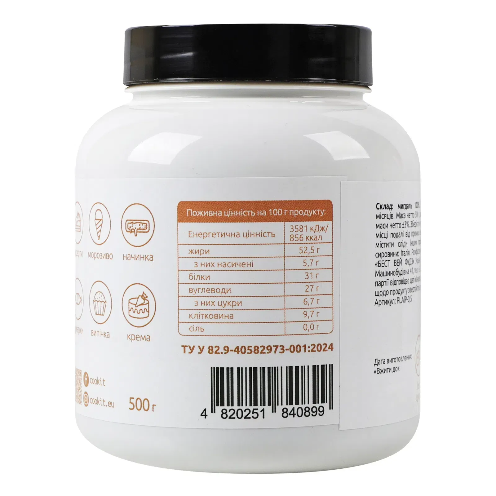 Додаткова фотка товара